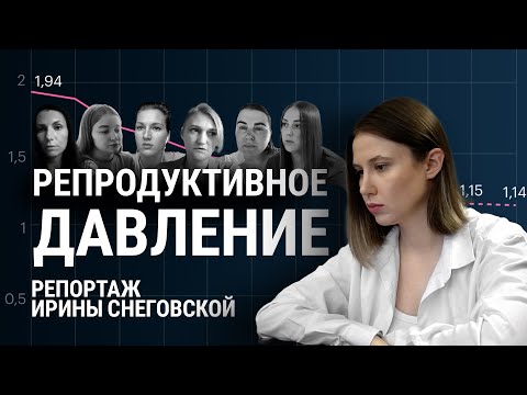 Меня И Ребенка Чуть Не Убили: Роды В России В Историях Шести Женщин