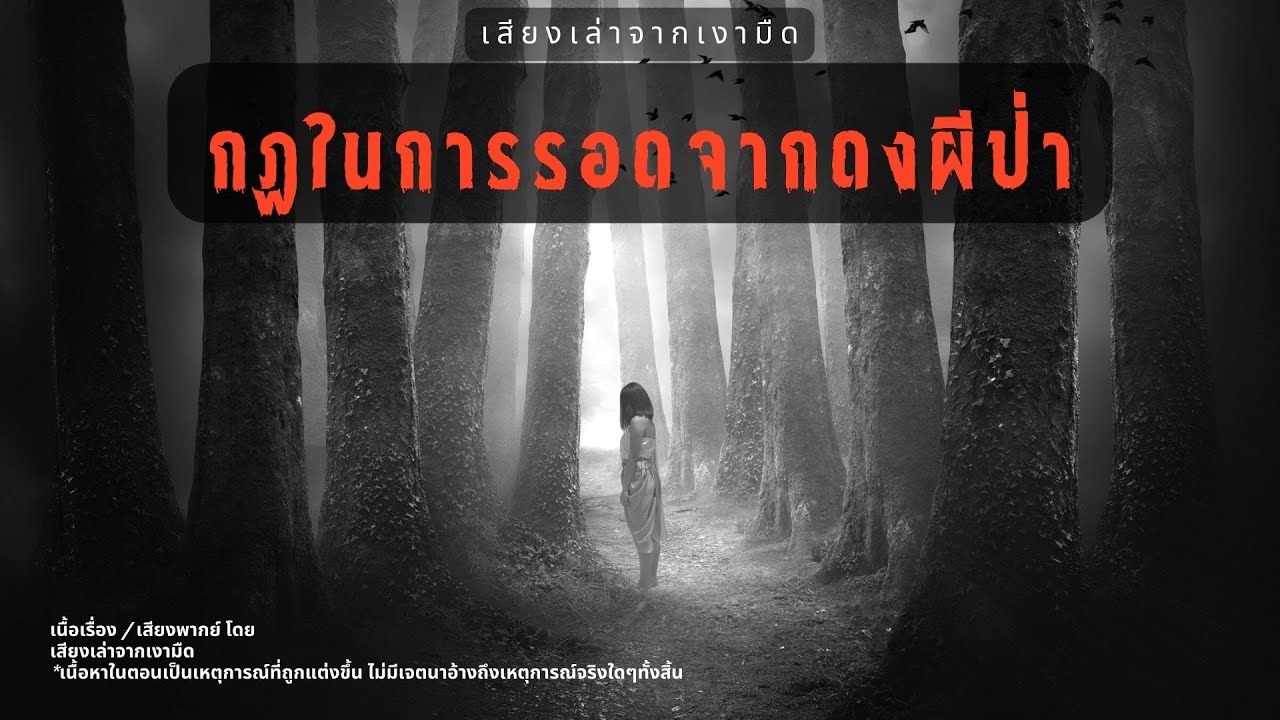2 1 Ll Rules Of Horror 2-1-ll-rules-of-horror
