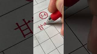 甘肅隴西5.6級地震，愿一切安好！ #甘肅 #地震 #宋體字