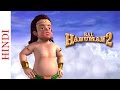 Bal Hanuman 2 - Bal Hanuman Fights The Vultures - Animated Action Scene