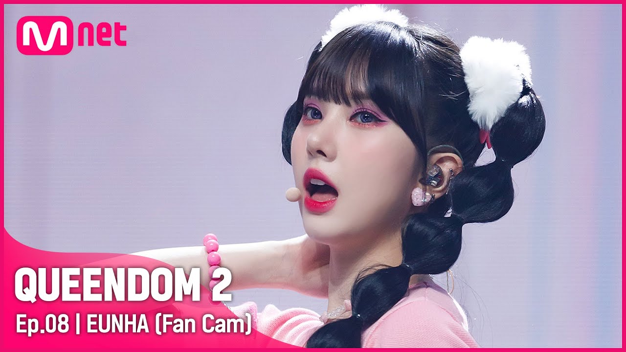 [직캠] 비비지 은하 - ♬ BOP BOP! @3차 경연-2R