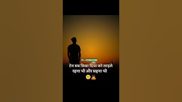 टैम 🤙🏻⏳💪🏻•Haryanvi status•Badmashi status•Hr status•new haryanvi status•#Shorts#Varishdhankher