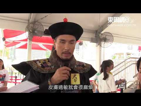 着古裝熱到濕疹 陳展鵬投訴爆鬚造型辛苦
