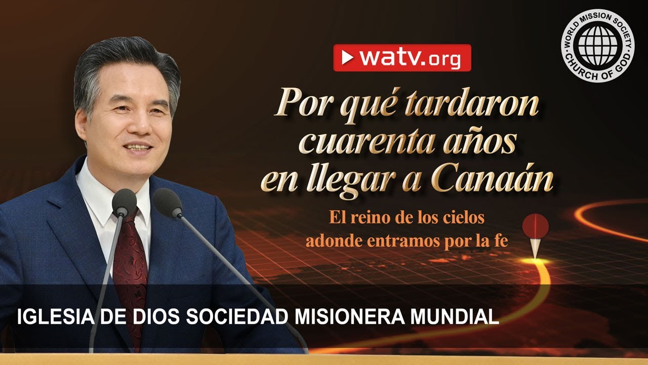 El reino de los cielos adonde entramos por la fe | IDDSMM, Iglesia de Dios