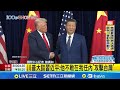 川普言論影響台海局勢