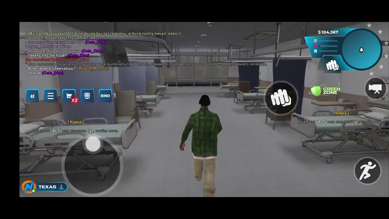 5 марта 2026 г.