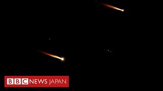 イランがイスラエルにミサイル発射、アメリカが迎撃支援と発表