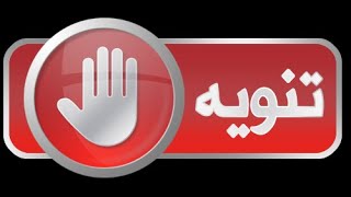 اخبار ليبيا مباشر اليوم الاثنين 2021/1/4