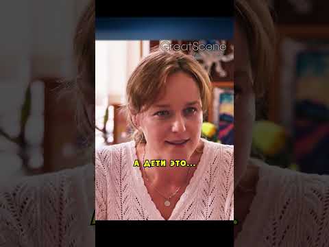 Послала куда подальше бездушную мать, которой новый ухажёр дороже ребёнка🥺 #фильмы#фильм#кино#сериал