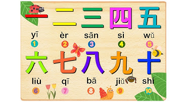 Chinese Number 1 to 10 Puzzles 中文数字1到10拼图