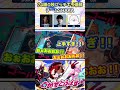 もう笑うしかない!SHAKA/k4sen/oboの24勝0敗ブッチギリ優勝プレイ!!#shorts