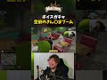 【MADTOWN】花江夏樹さんのあまき〇たまボイス【かんせる/花江夏樹/狂乱メロ子/叶/けっつん】 #shorts