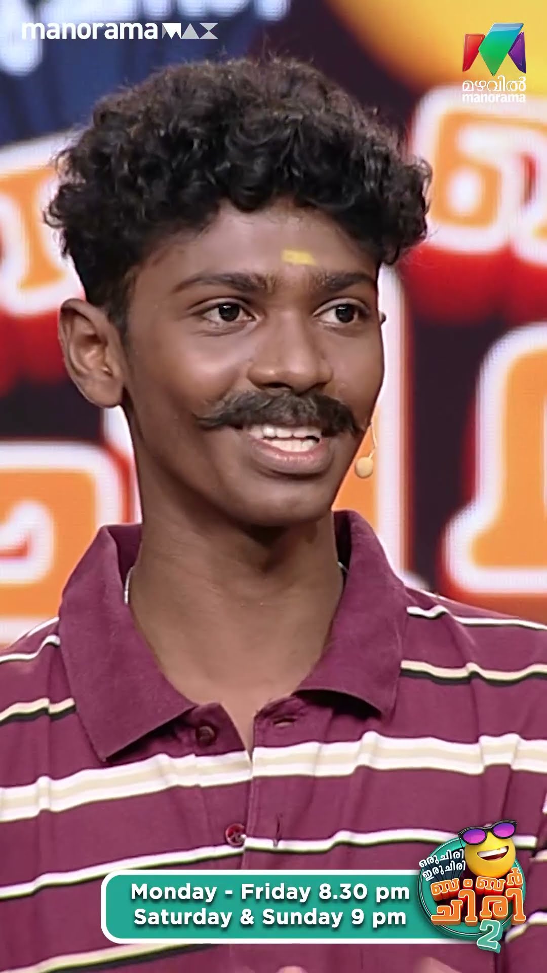 പാവം ഞങ്ങൾക്ക് അറിയാത്ത കൊണ്ടല്ലെ..#ocicbc2 | #epi471