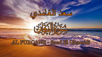 25 - سورة الفرقان - سعد الغامدي - Sourate AL FURQANE - Saad El Ghamidi