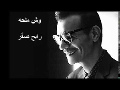 اغاني خليجية مشهوره على مقام البيات الجزء الأول