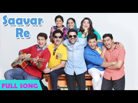 Saavar-Re-(Classmates)