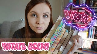 🤓Отличное прочитанное: лучшие книги 2021 года и провал очередного бестселлера