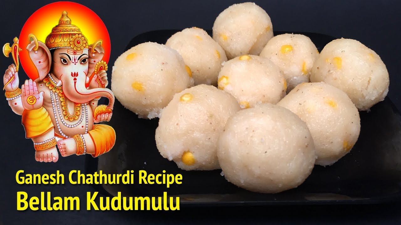 Bellam Kudumulu | బెల్లం కుడుములు | How to make Kudumullu in Telugu | Vinayaka Chaturthi Special | Hyderabadi Ruchulu
