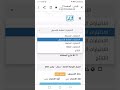 طريقة معرفة درجات اختبار استيب قياس قياس 