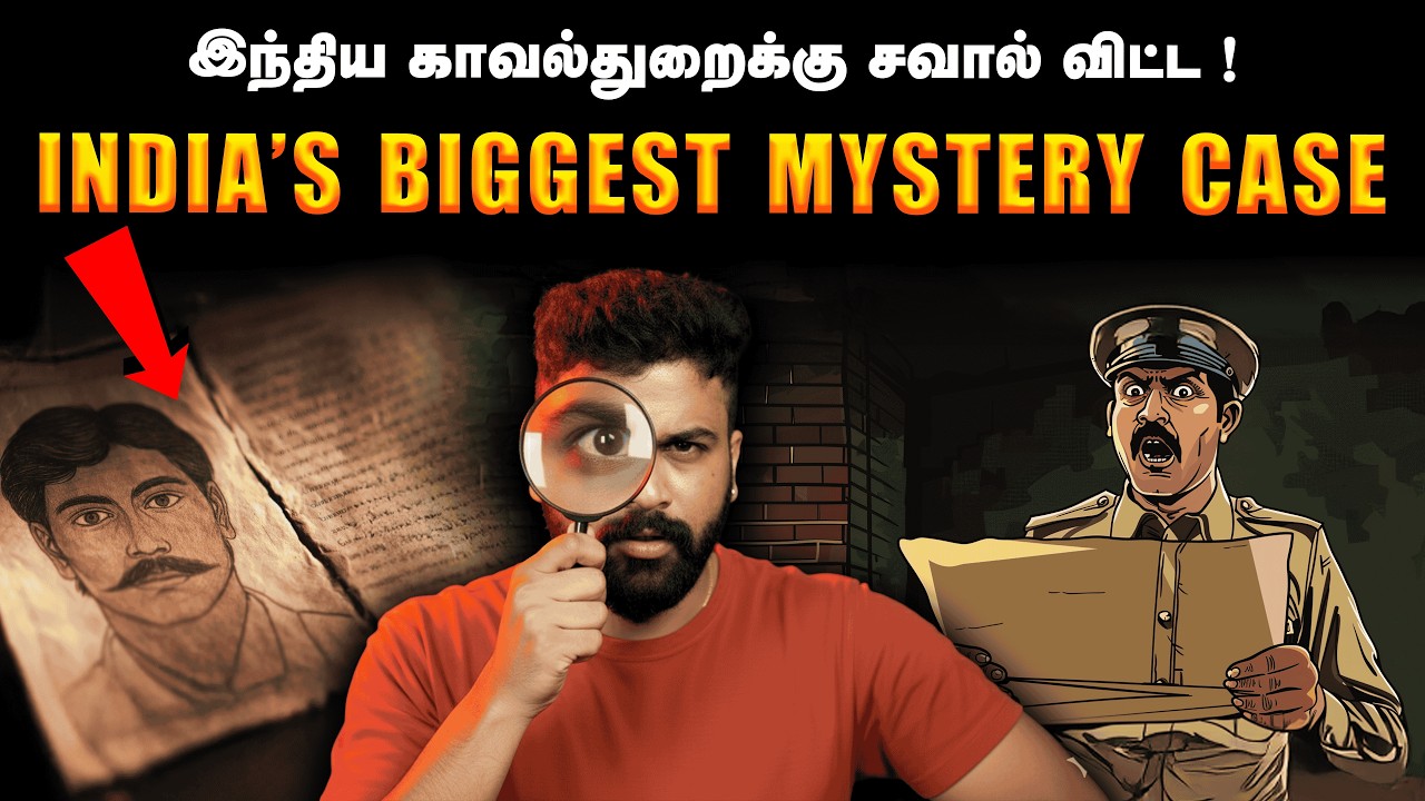 The Mystery That Left Even Police Speechless | Real Crime Stories in Tamil | Saravanan Decodes