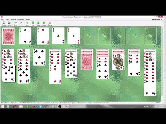 Пасьянс паук для windows 8