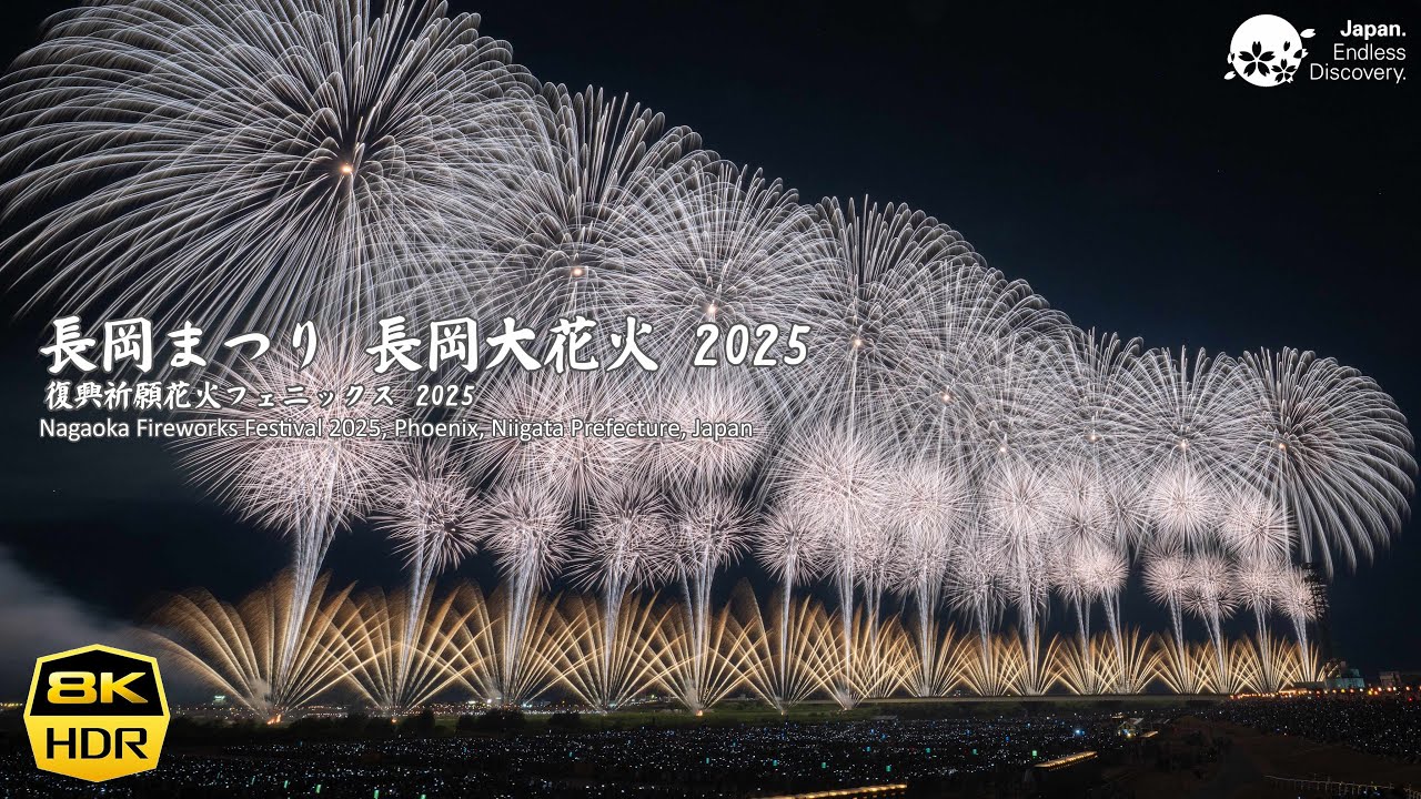 大花火 2012.8.3 天地人花火〜長岡大花火〜 - YouTube