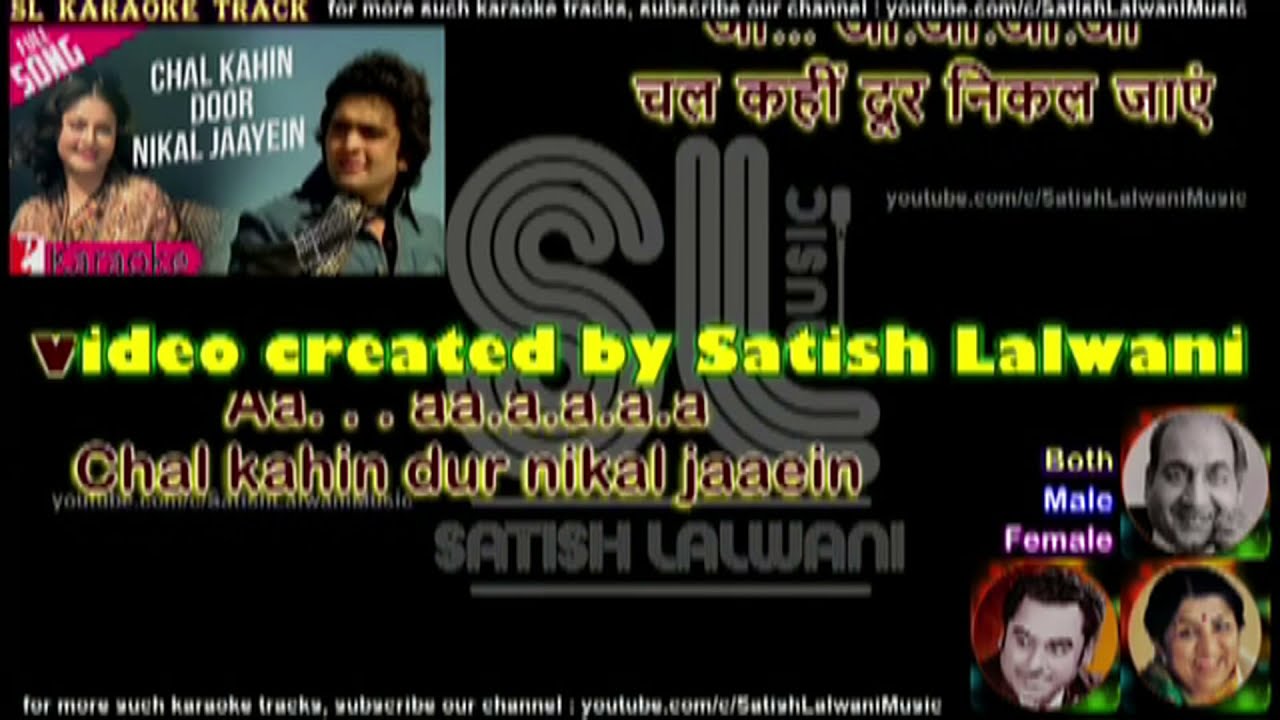Chal Kahin Door |  For FEMALE | Karaoke RK with Lyrics & Male Voice