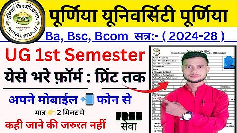 Purnea University UG 1st Sem. Exam Form Kaise Bhare 2024-28 | Purnea University 1st Sem From Fill Up