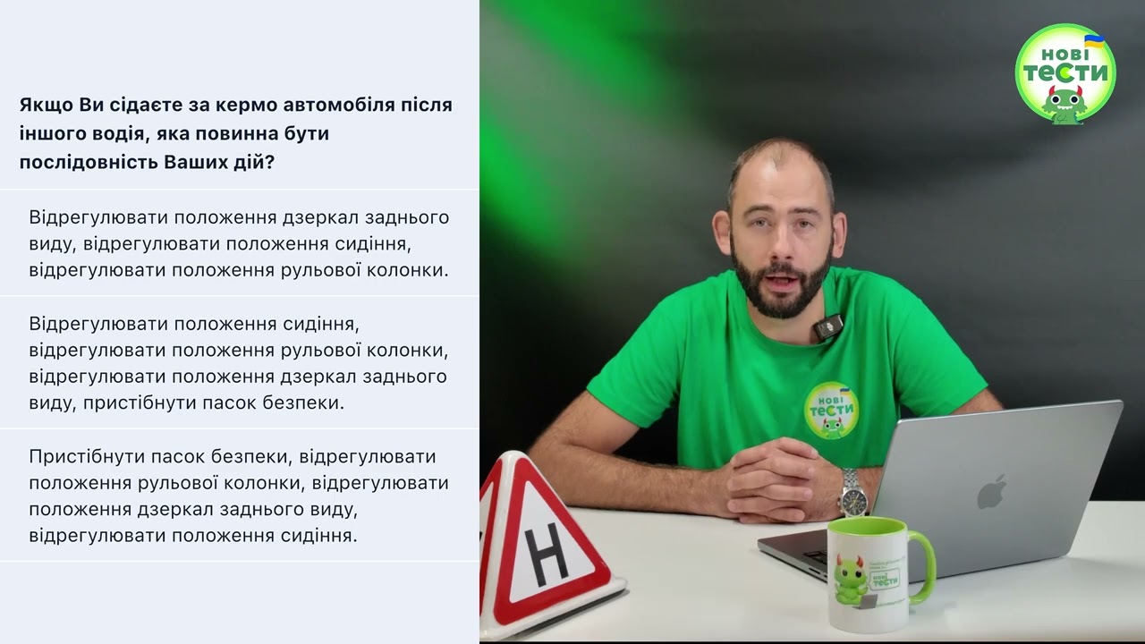 Постер відеопояснення