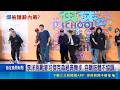 傳遭逼宮！金牌運動部長李洋粉碎請辭謠言 吳沛憶力挺大跳街舞｜三立新聞LIVE