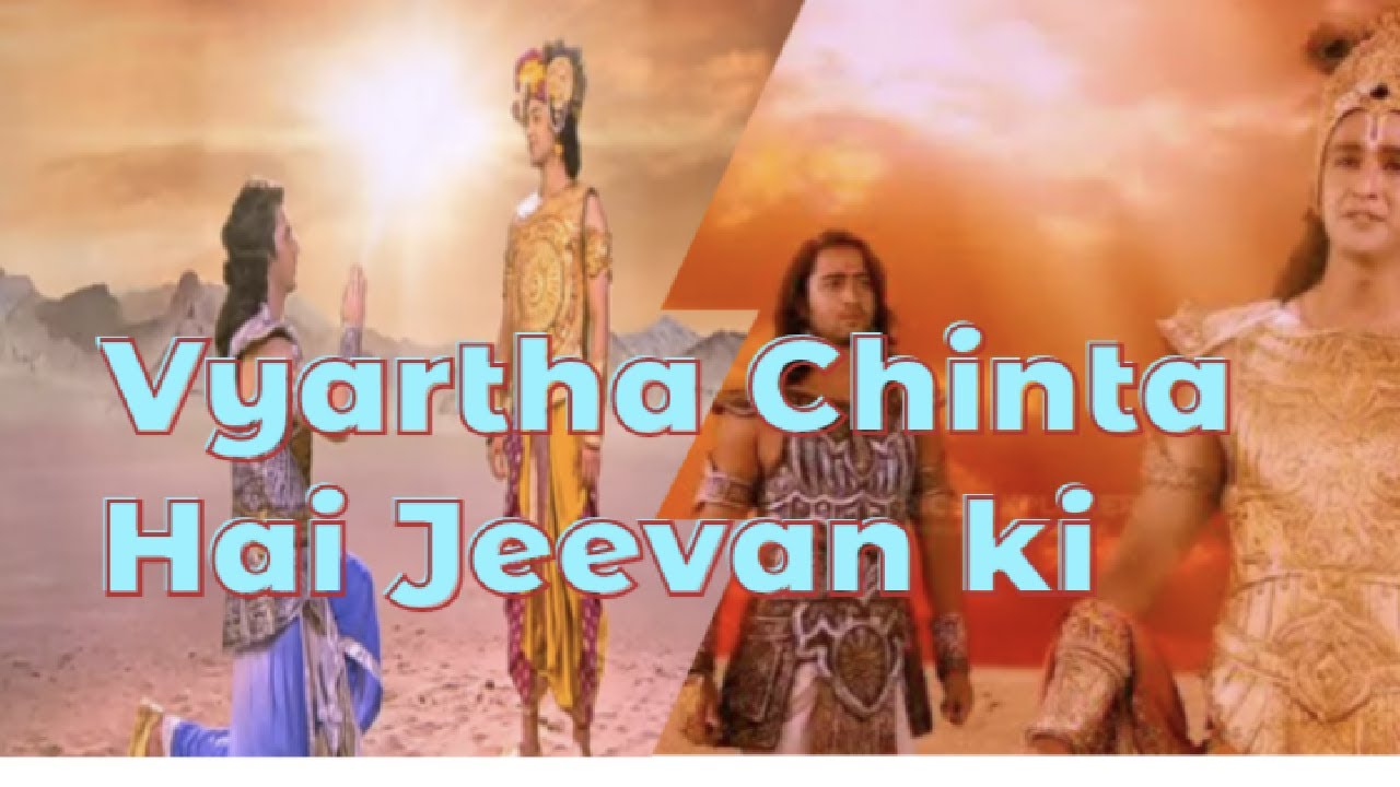Vyarth Chinta Hai Jeevan Ki  Mahabharat