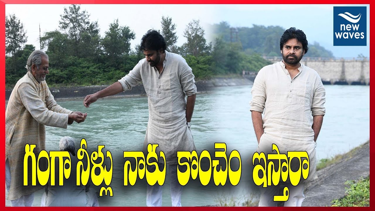 new waves hairstyling etobicoke Pawan Kalyan Visits Holy River Ganga at Rishikesh | janasena | New Waves