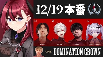 【👑LTK 】𝓦𝓲𝓷𝓷𝓮𝓻𝓼 𝓕𝓲𝓷𝓪𝓵…ついに伝説のプレイオフDay1 #LTK #DCWIN【昏昏アリア/ネオポルテ】