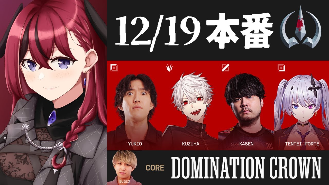 【👑LTK 】𝓦𝓲𝓷𝓷𝓮𝓻𝓼 𝓕𝓲𝓷𝓪𝓵…ついに伝説のプレイオフDay1 