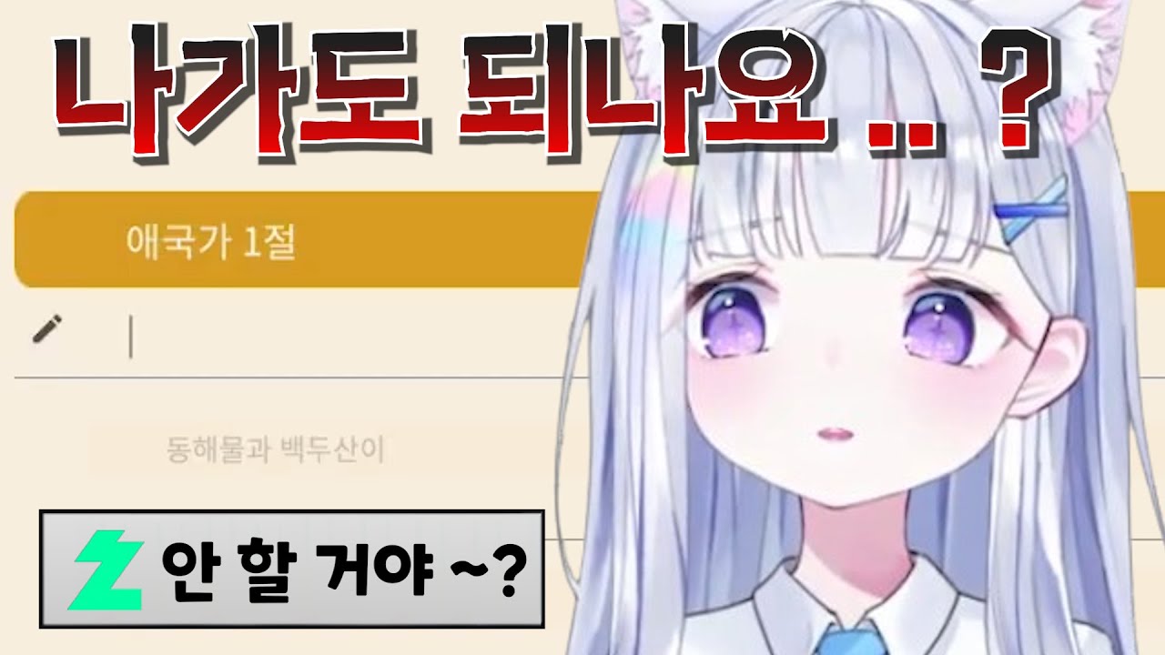 한글 타자 연습 하다가 애구꾸까를 마주한 유니