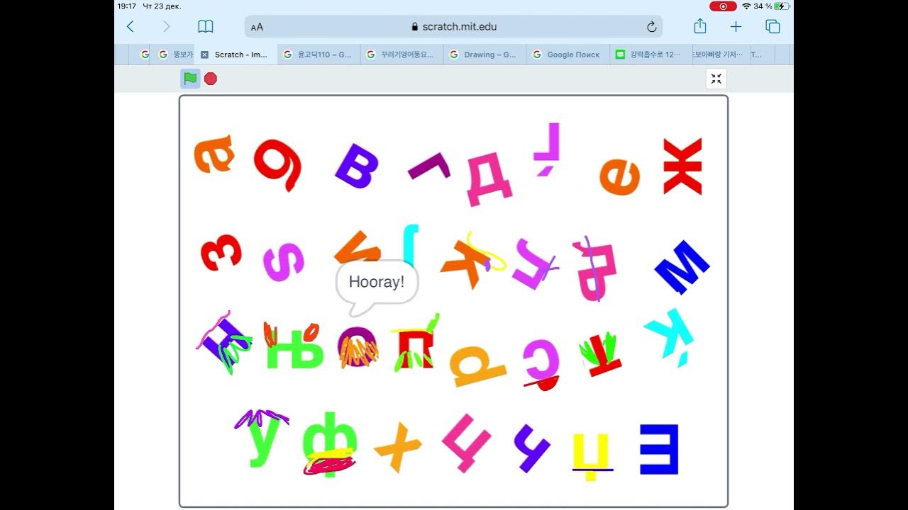 Macedonia Alphabet Dance YouTube