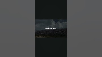 الشيخ احمد بن طالب - سورة يس #قرآن #اكسبلور #لايك