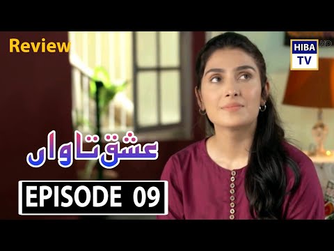 Jaan Nisar Episode 4 - Digitally Presented by Happilac Paints - 16th May 2024 