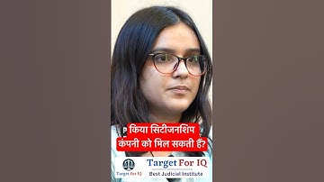 UP pcs- J mock Interview by Target for IQ #uppsc #uppcsj #interview