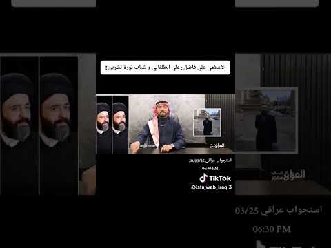 الرد الأقوى على الطلقاني الإعلامي علي فاضل تتحمل لو متتحمل