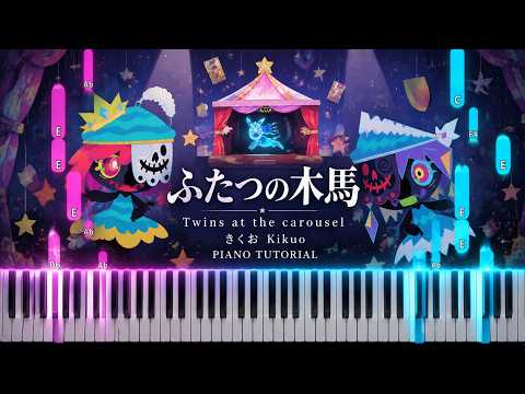 Twins at the carousel (Hatsune Miku) - Kikuo