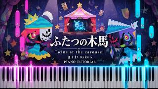 Twins at the carousel (Hatsune Miku) - Kikuo