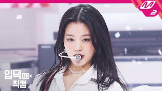 [입덕직캠] 아이즈원 장원영 직캠 4K ‘Welcome+환상동화’ (IZ*ONE Jang Wonyoung FanCam) | @IZ*ONE COMEBACK SHOW