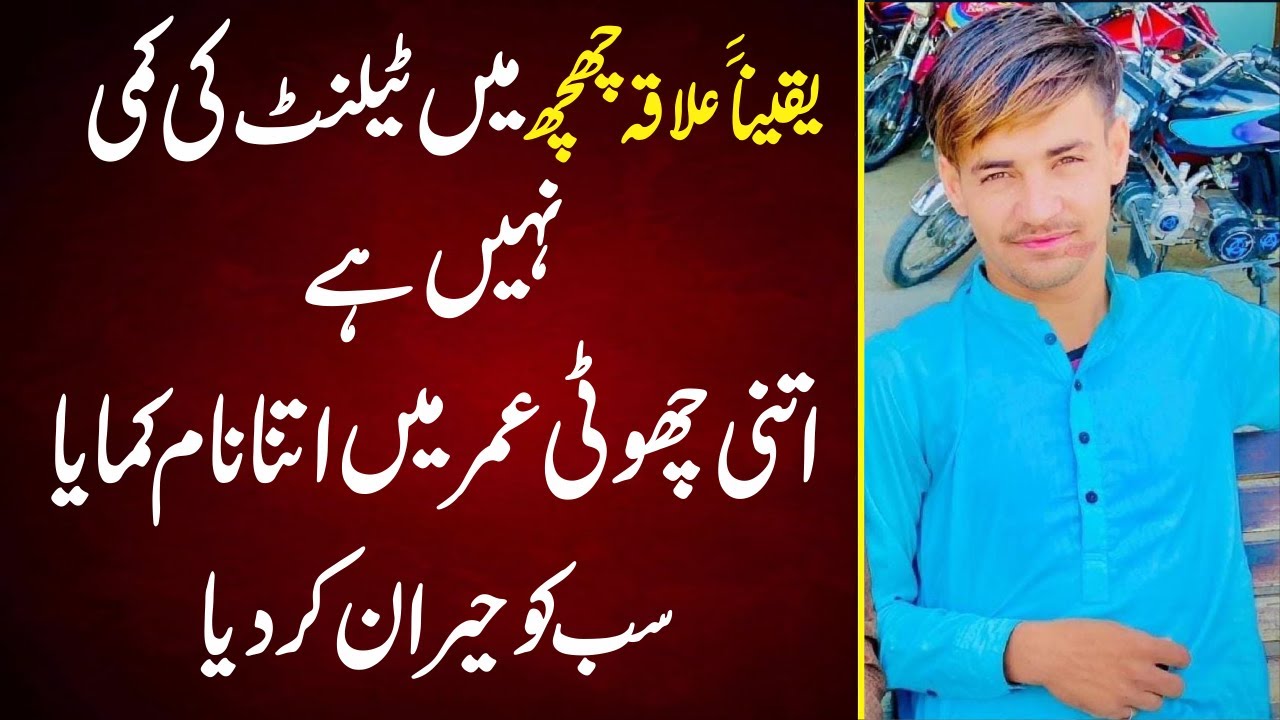 Haneef Khan New Punjabi Announcer |Best Announcer Volleyball