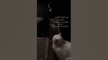 تلاوة خاشعة سورة يونس #quran #اكسبلور