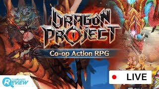 แคสเกมส์ Dragon Project เกมส์ล่าอสูรสุดมันส์บนมือถือได้ \