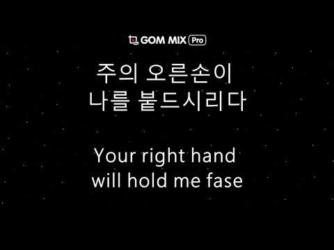시편139 (영어자막)