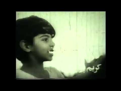 Nematollah Aghasi Hamoomak Moorcheh Dareh نعمت آقاسی حمومک مورچه داره