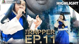 KQ | PLAY OFF | THE RAPPER