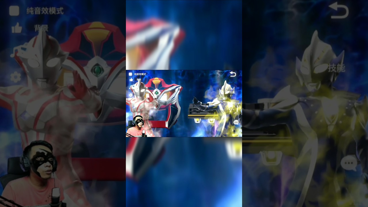 Ultrafans Pasti Tahu  